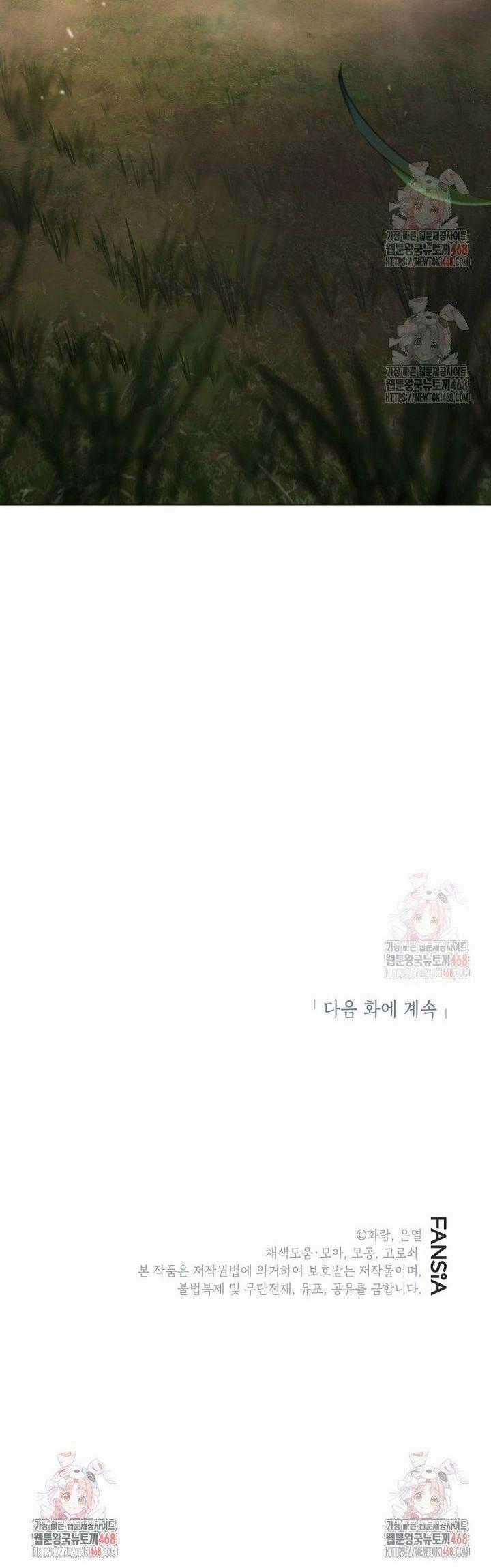 Võ Đang Kỳ Hiệp Chương 149 trang 31