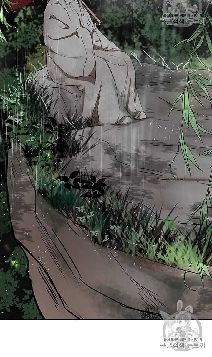 Võ Đang Kỳ Hiệp Chương 15 trang 51