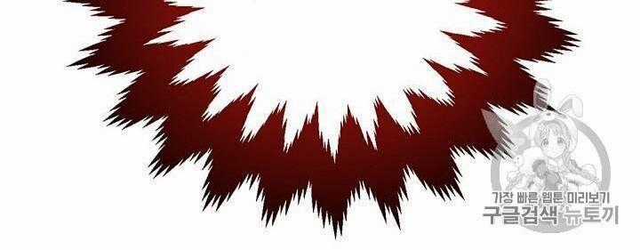 Võ Đang Kỳ Hiệp Chương 15 trang 90