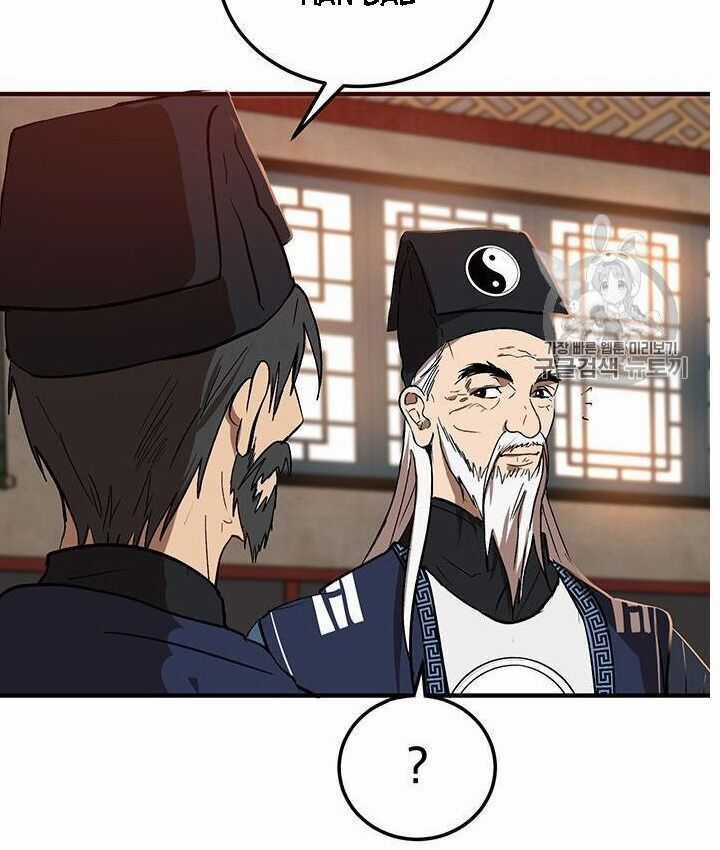 Võ Đang Kỳ Hiệp Chương 2 trang 42