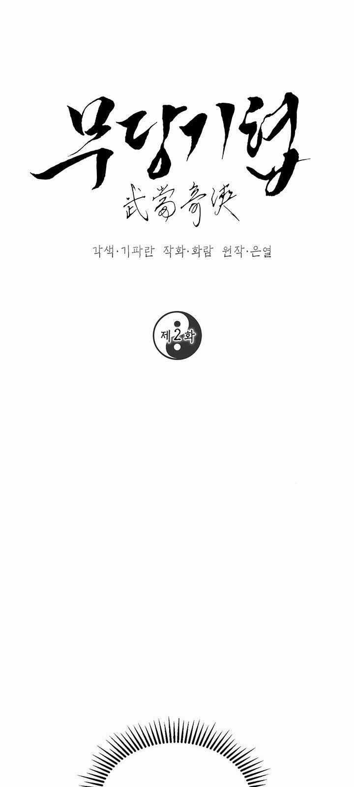 Võ Đang Kỳ Hiệp Chương 2 trang 7