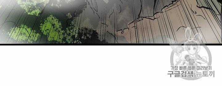 Võ Đang Kỳ Hiệp Chương 2 trang 94