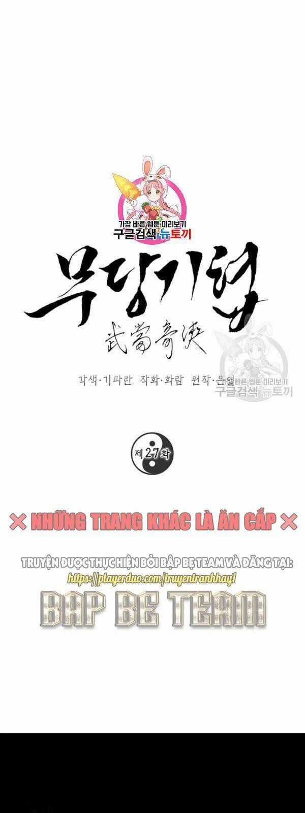 Võ Đang Kỳ Hiệp Chương 27 trang 1