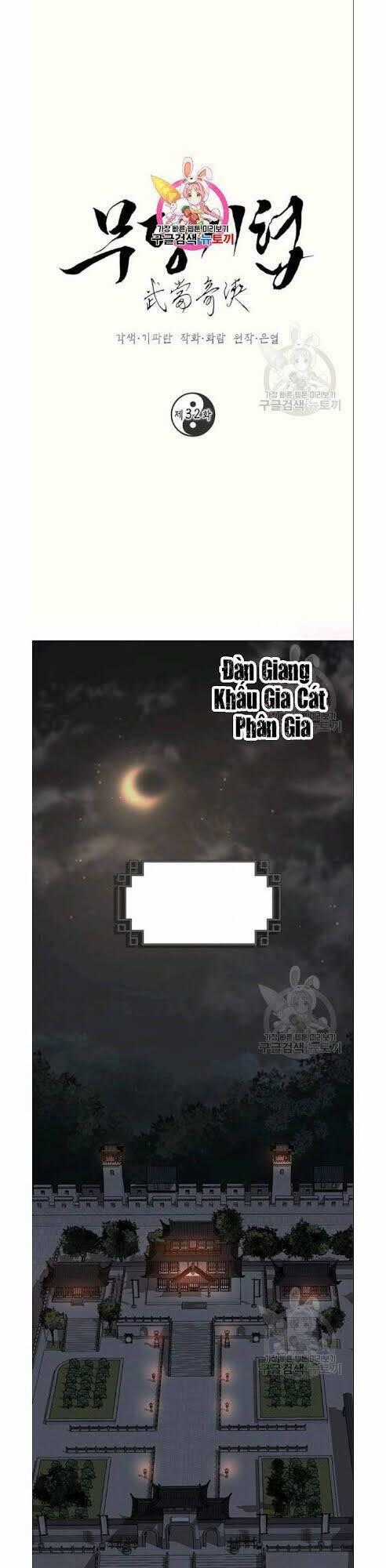 Võ Đang Kỳ Hiệp Chương 32 trang 1