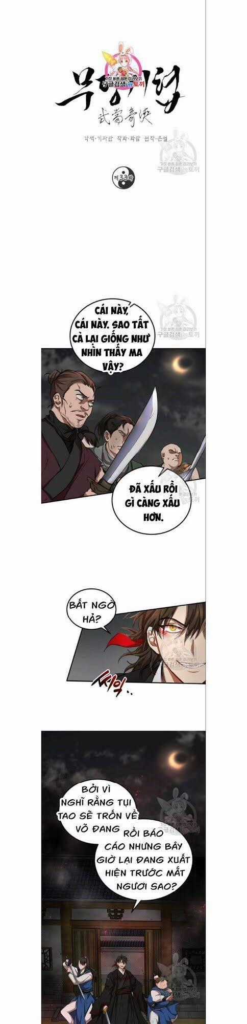 Võ Đang Kỳ Hiệp Chương 33 trang 1