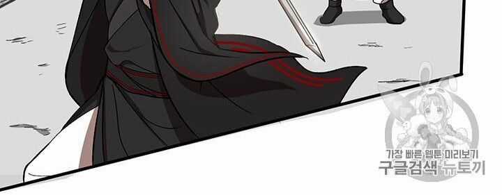 Võ Đang Kỳ Hiệp Chương 4 trang 7