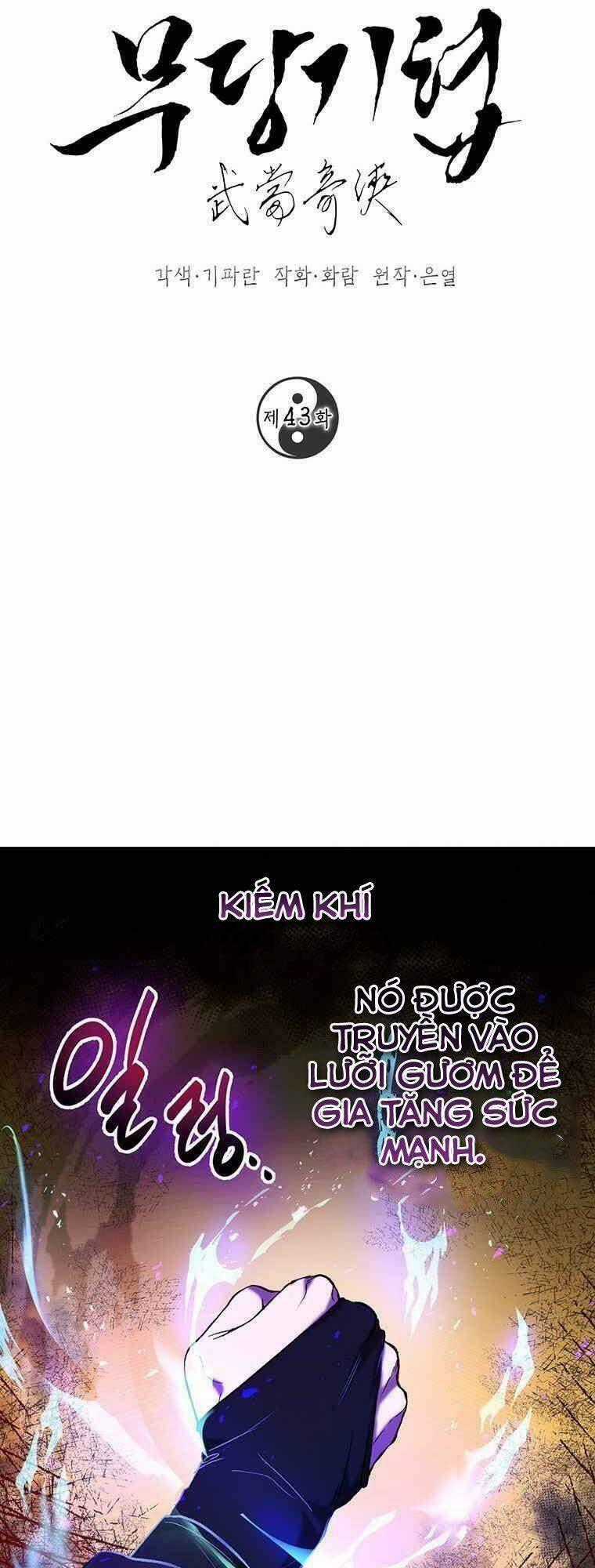 Võ Đang Kỳ Hiệp Chương 43 trang 0