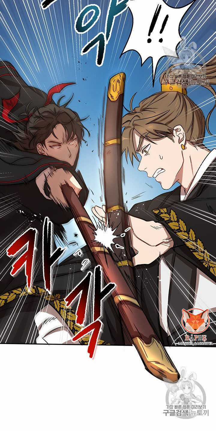 Võ Đang Kỳ Hiệp Chương 5 trang 25