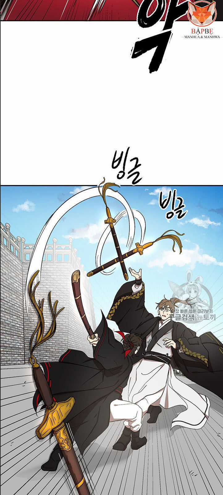 Võ Đang Kỳ Hiệp Chương 5 trang 42