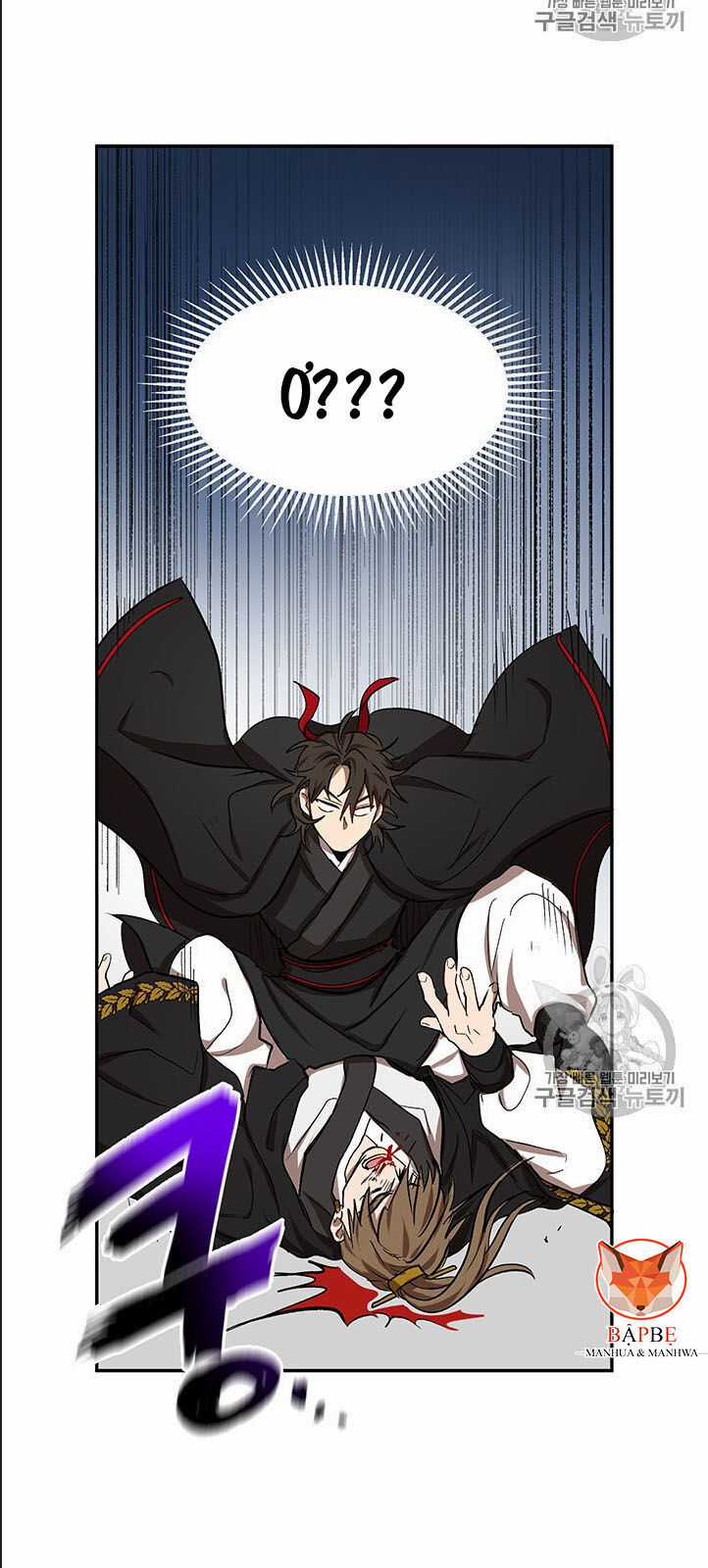 Võ Đang Kỳ Hiệp Chương 5 trang 51