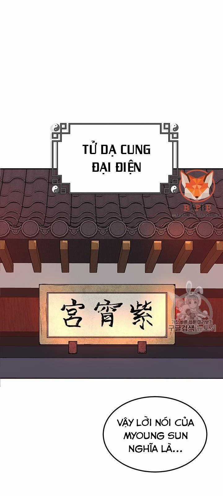 Võ Đang Kỳ Hiệp Chương 6 trang 1