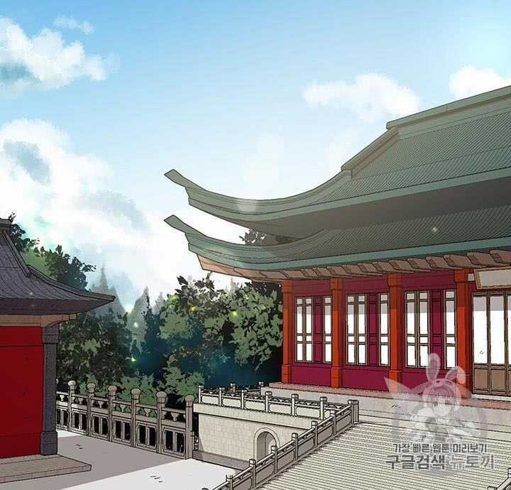 Võ Đang Kỳ Hiệp Chương 6 trang 20