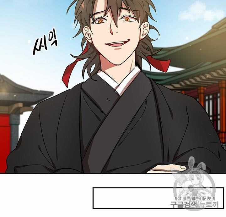 Võ Đang Kỳ Hiệp Chương 6 trang 44