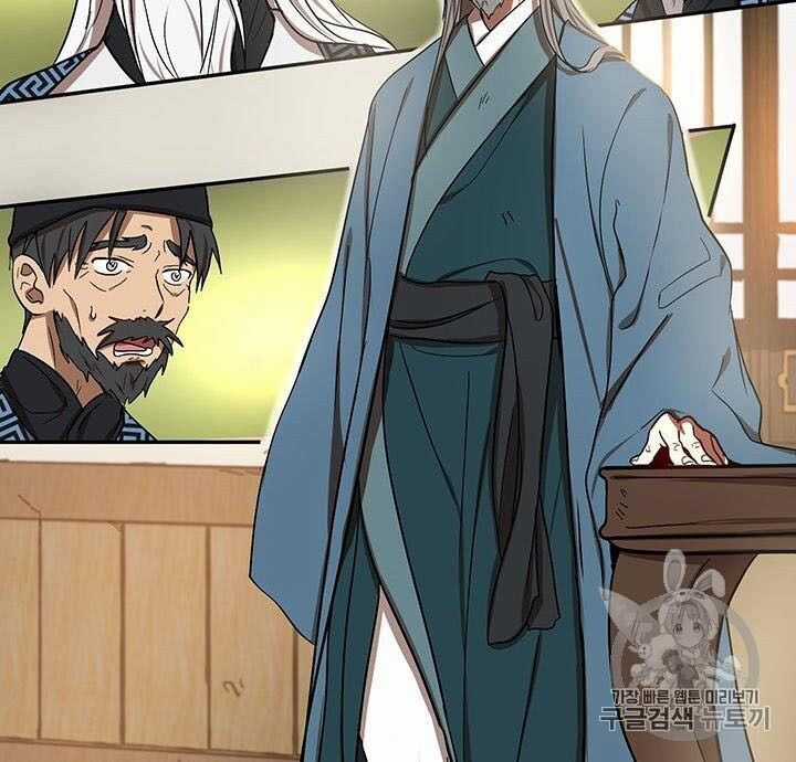 Võ Đang Kỳ Hiệp Chương 7 trang 28