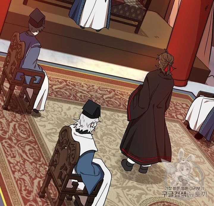 Võ Đang Kỳ Hiệp Chương 7 trang 68