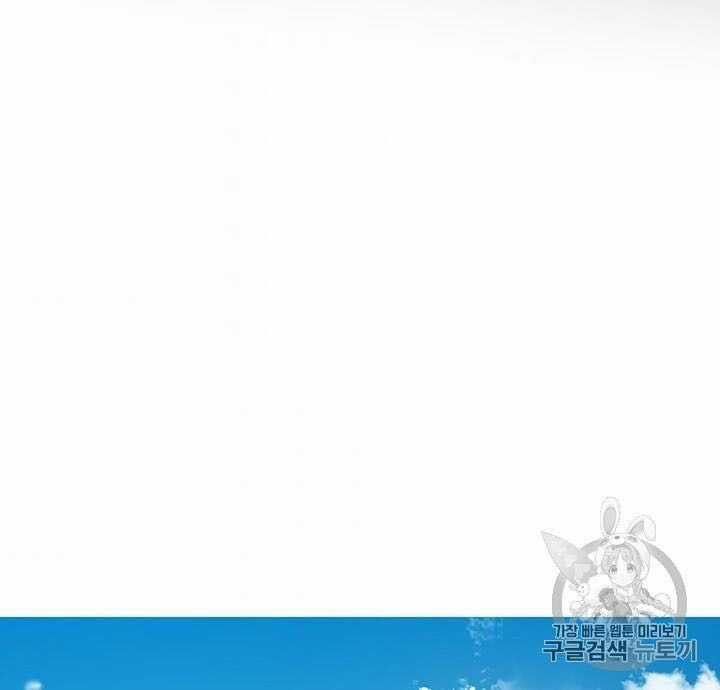 Võ Đang Kỳ Hiệp Chương 8 trang 28