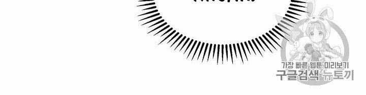 Võ Đang Kỳ Hiệp Chương 9 trang 10