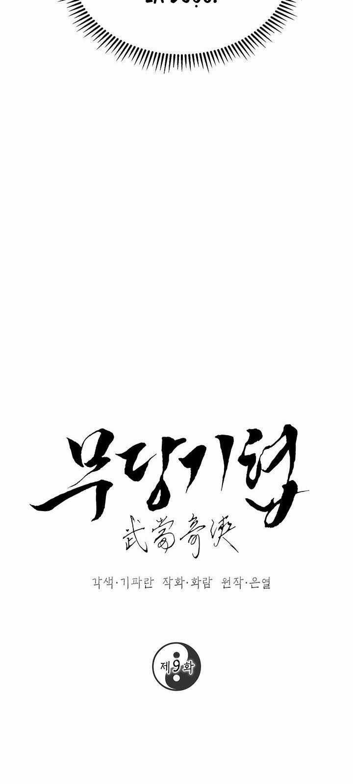 Võ Đang Kỳ Hiệp Chương 9 trang 12