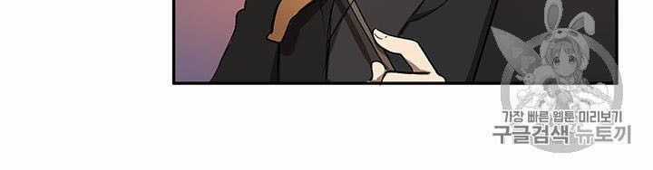 Võ Đang Kỳ Hiệp Chương 9 trang 50