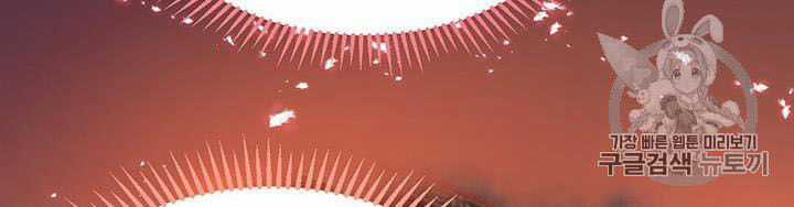 Võ Đang Kỳ Hiệp Chương 9 trang 55