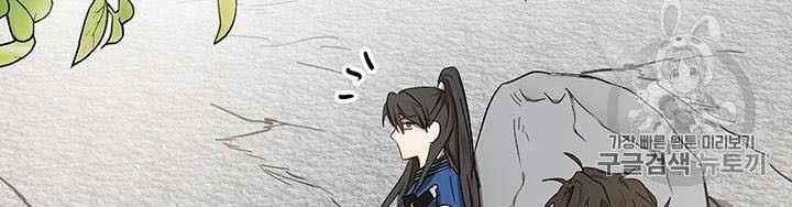 Võ Đang Kỳ Hiệp Chương 9 trang 65