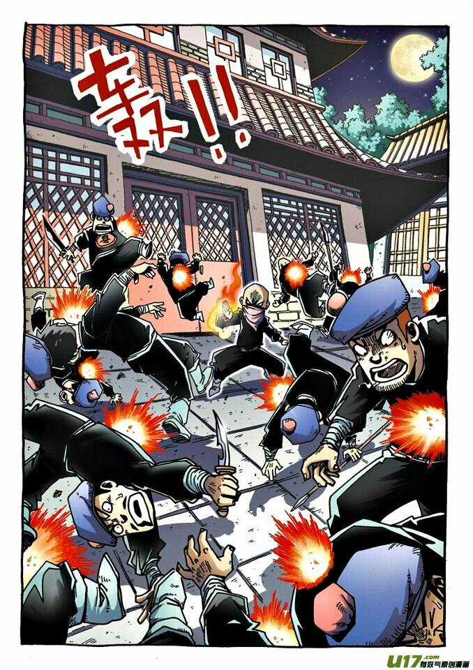 Vô Danh Tiêu Cục Chapter 11 trang 12