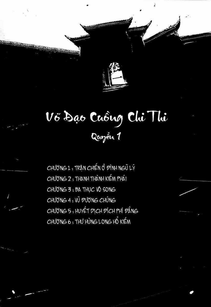 Võ Đạo Cuồng Chi Thi Chapter 1 trang 2