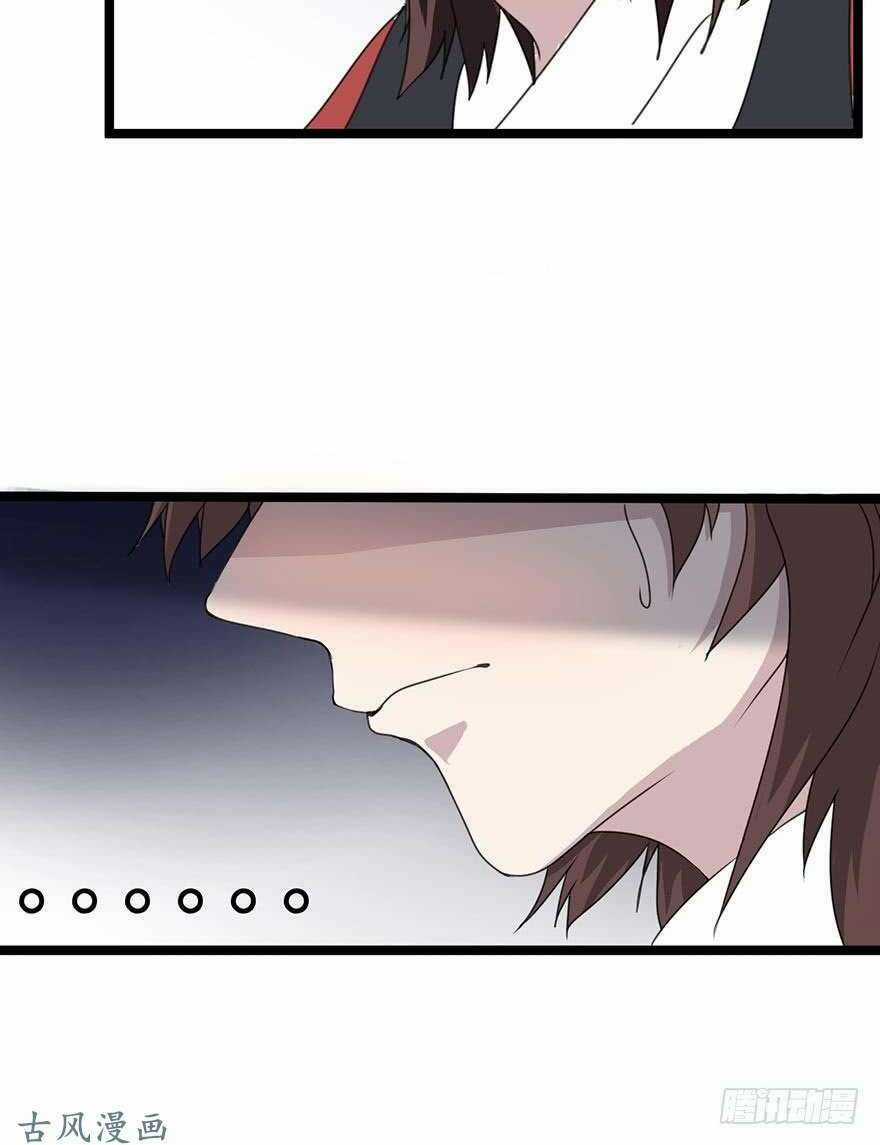 Võ Đạo Cuồng Triều Chapter 2 trang 52