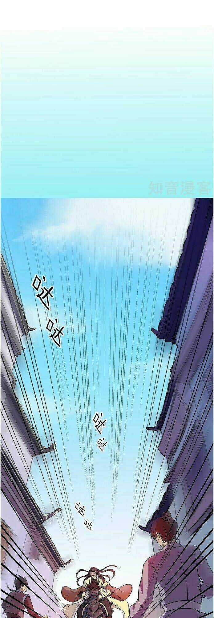 Võ Đạo Độc Tôn Chapter 12 trang 3