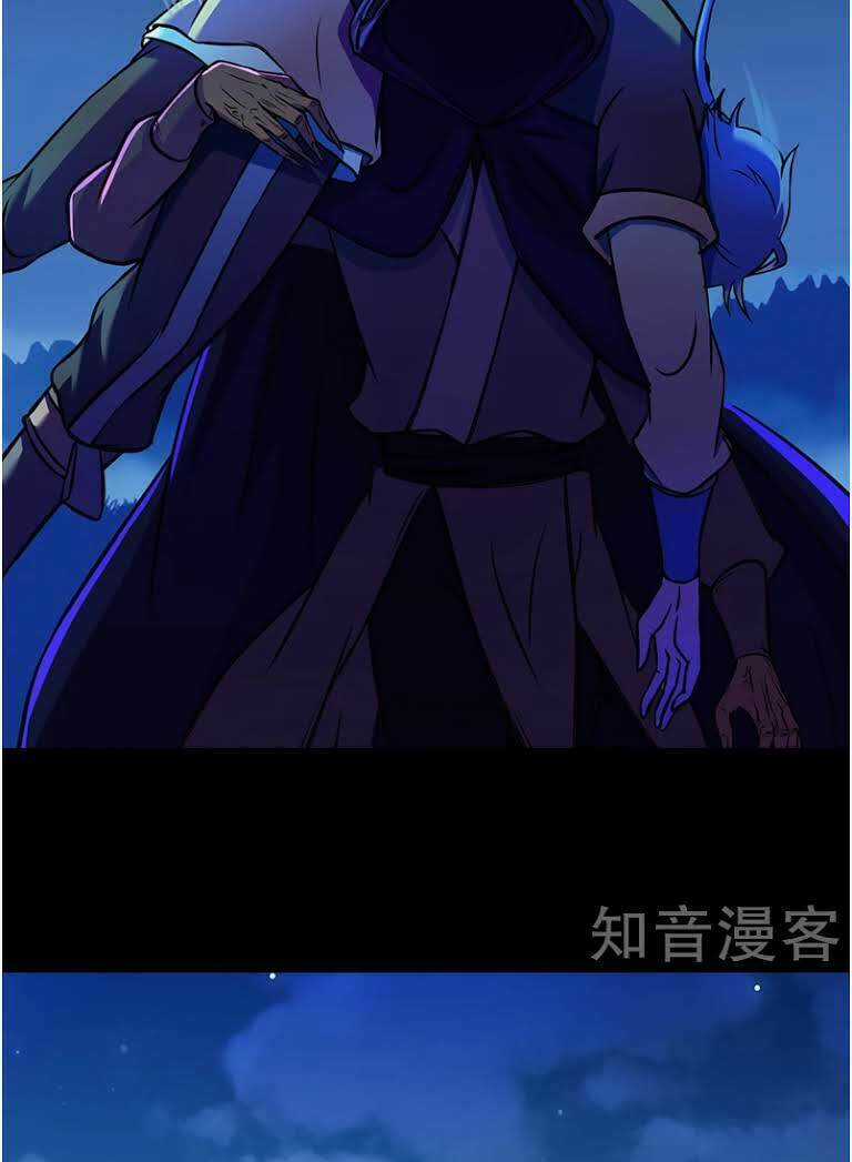 Võ Đạo Độc Tôn Chapter 13 trang 17