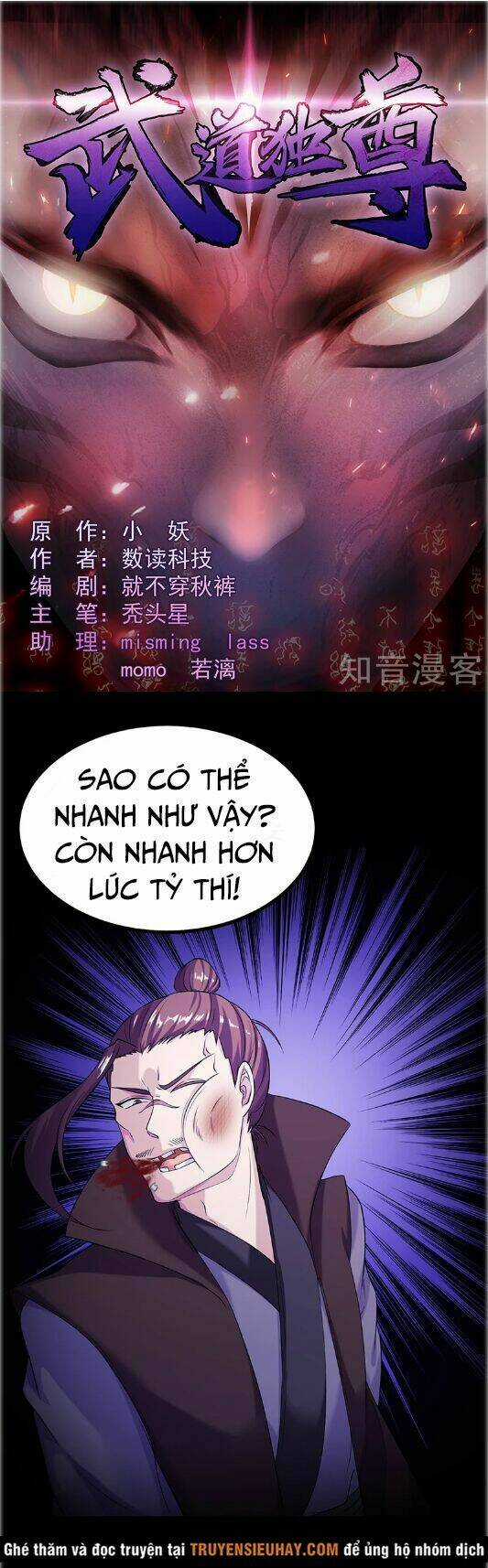 Võ Đạo Độc Tôn Chapter 26 trang 0