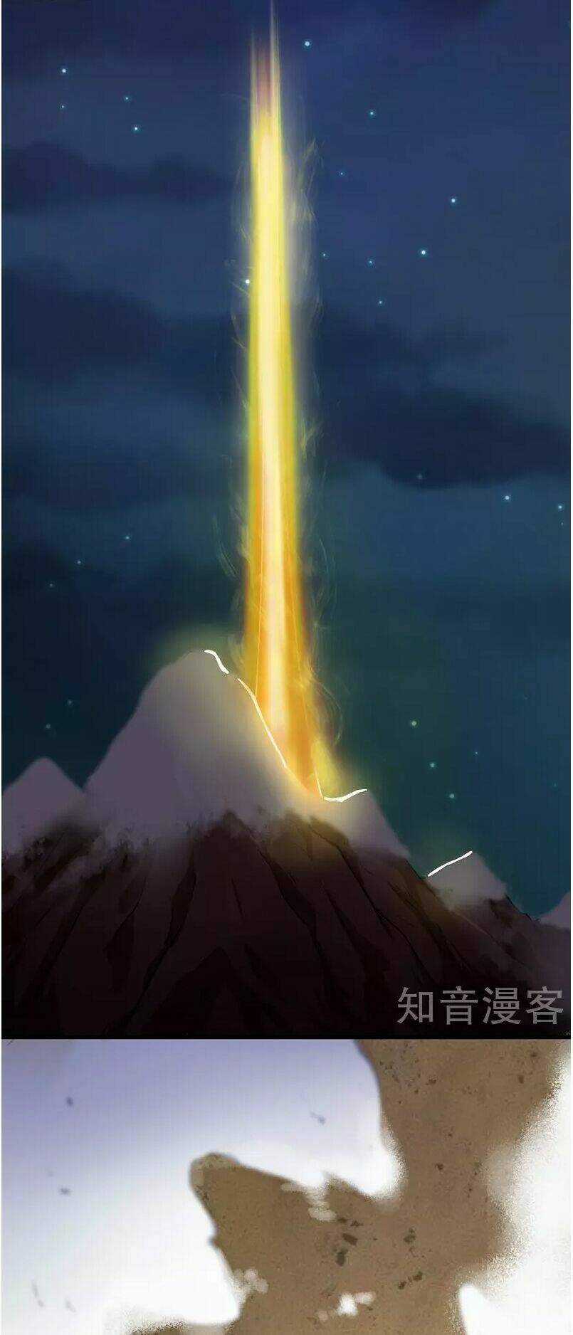 Võ Đạo Độc Tôn Chapter 3 trang 13