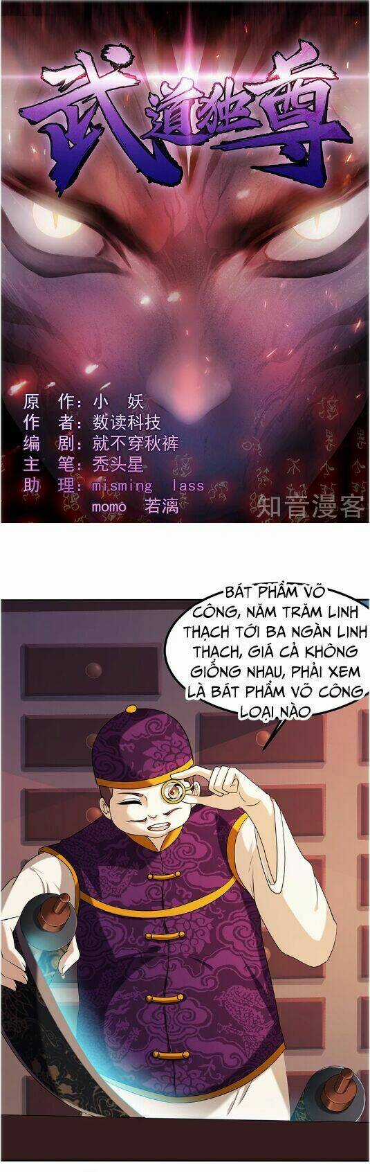 Võ Đạo Độc Tôn Chapter 30 trang 1