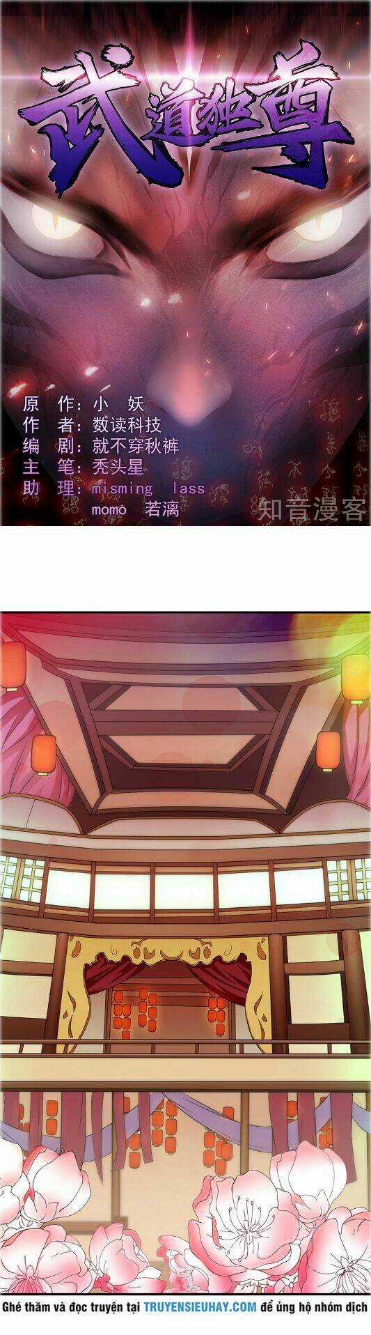 Võ Đạo Độc Tôn Chapter 31 trang 1