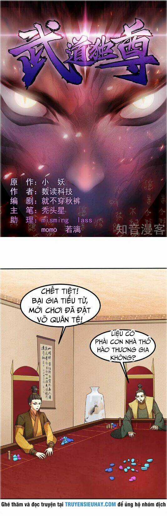 Võ Đạo Độc Tôn Chapter 32 trang 1