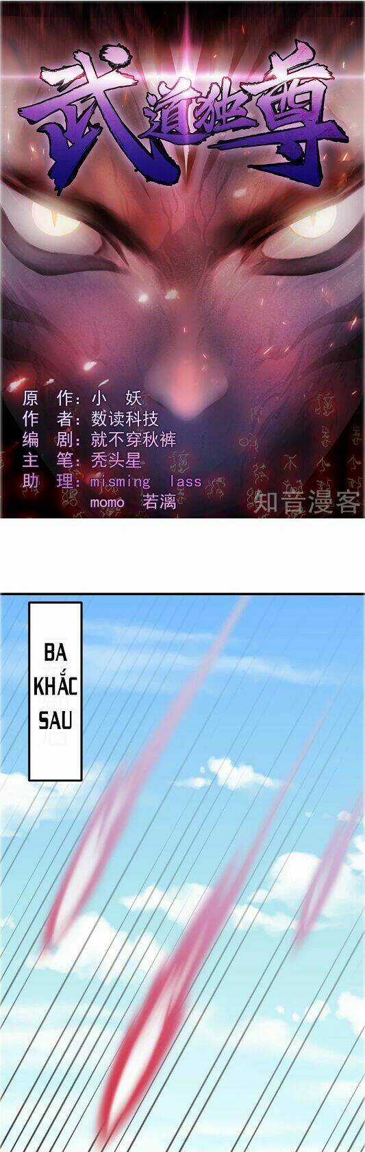 Võ Đạo Độc Tôn Chapter 38 trang 1