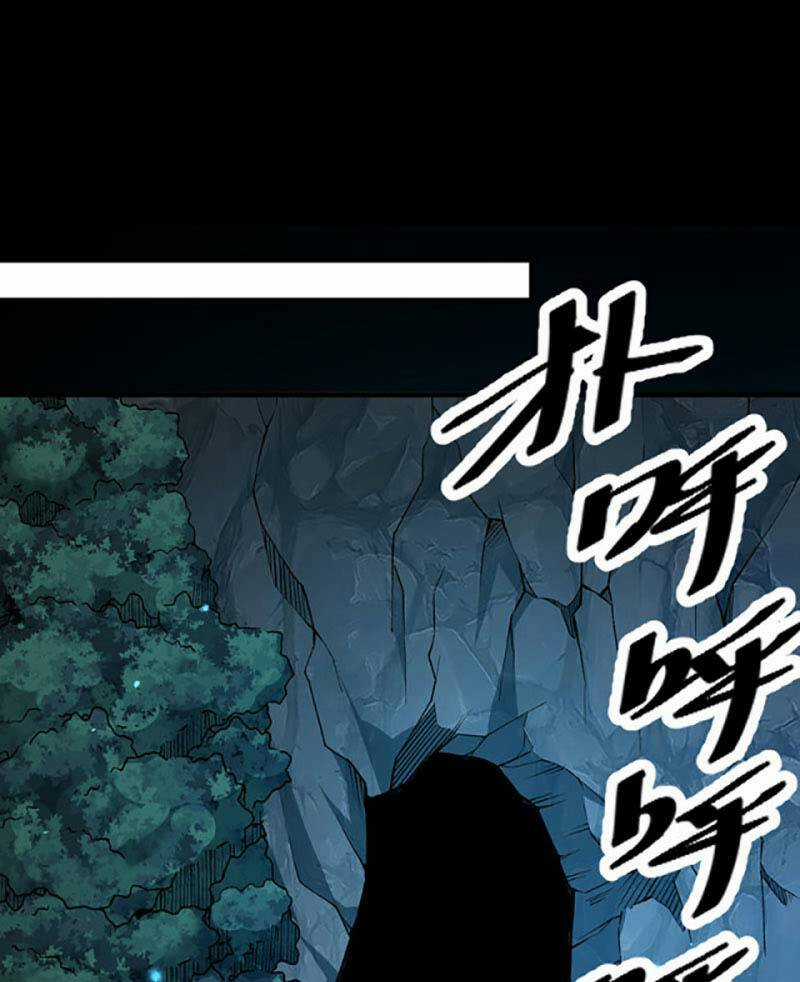Võ Đạo Độc Tôn Chapter 499 trang 1