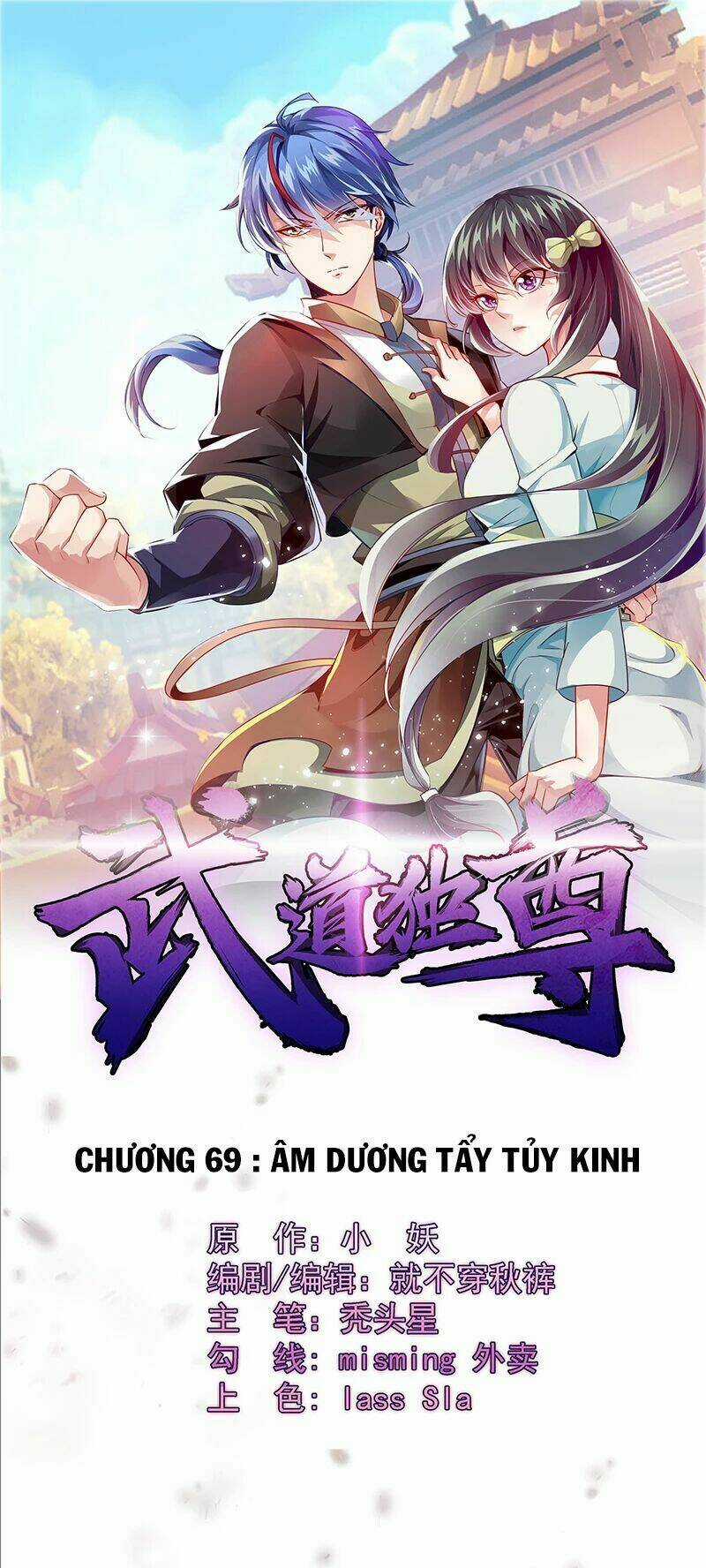 Võ Đạo Độc Tôn Chapter 69 trang 1