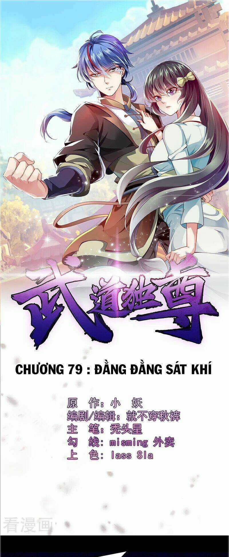 Võ Đạo Độc Tôn Chapter 79 trang 1