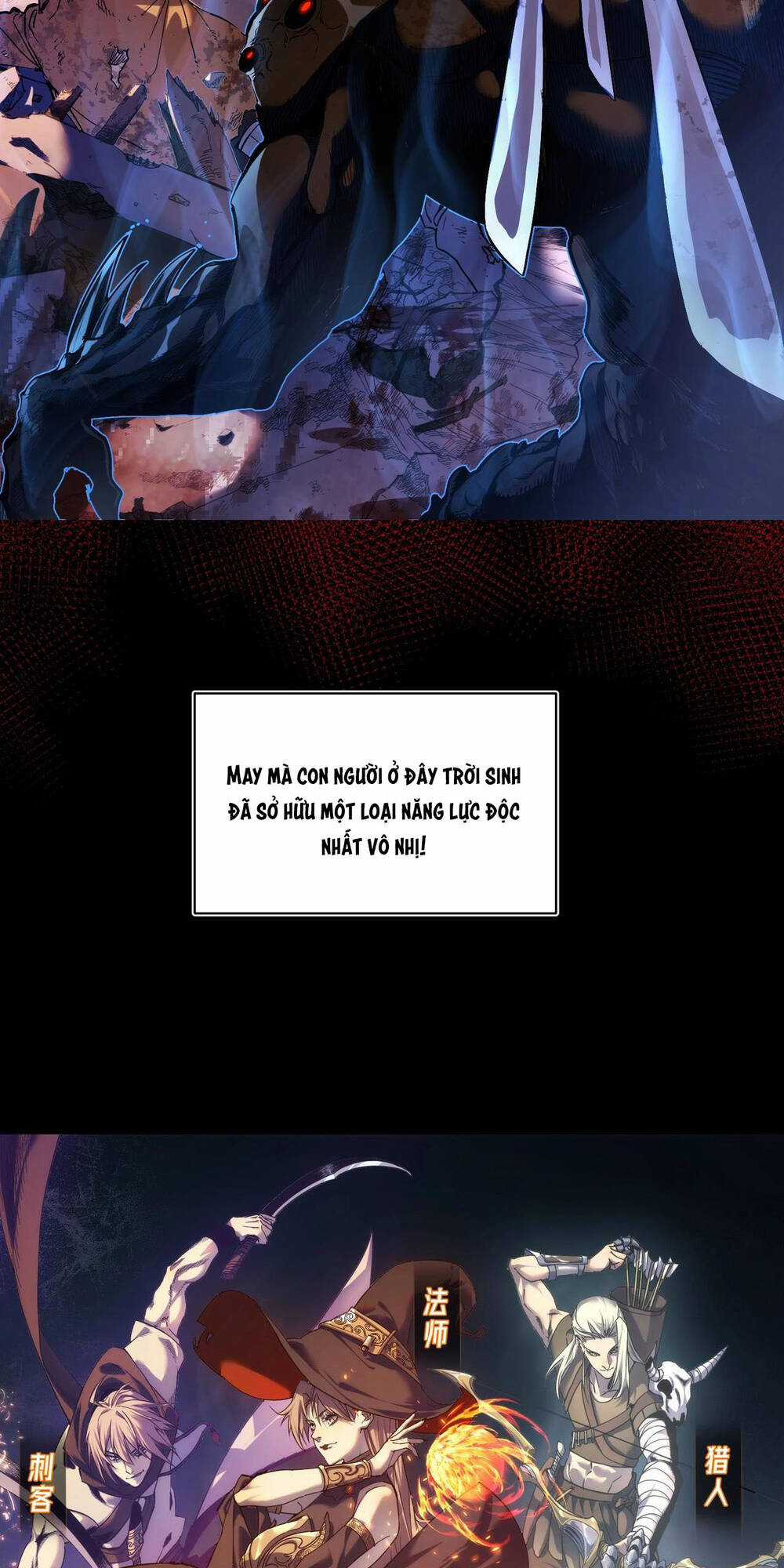 Vô Địch Bị Động Tạo Ra Tấn Sát Thương Chapter 1 trang 10