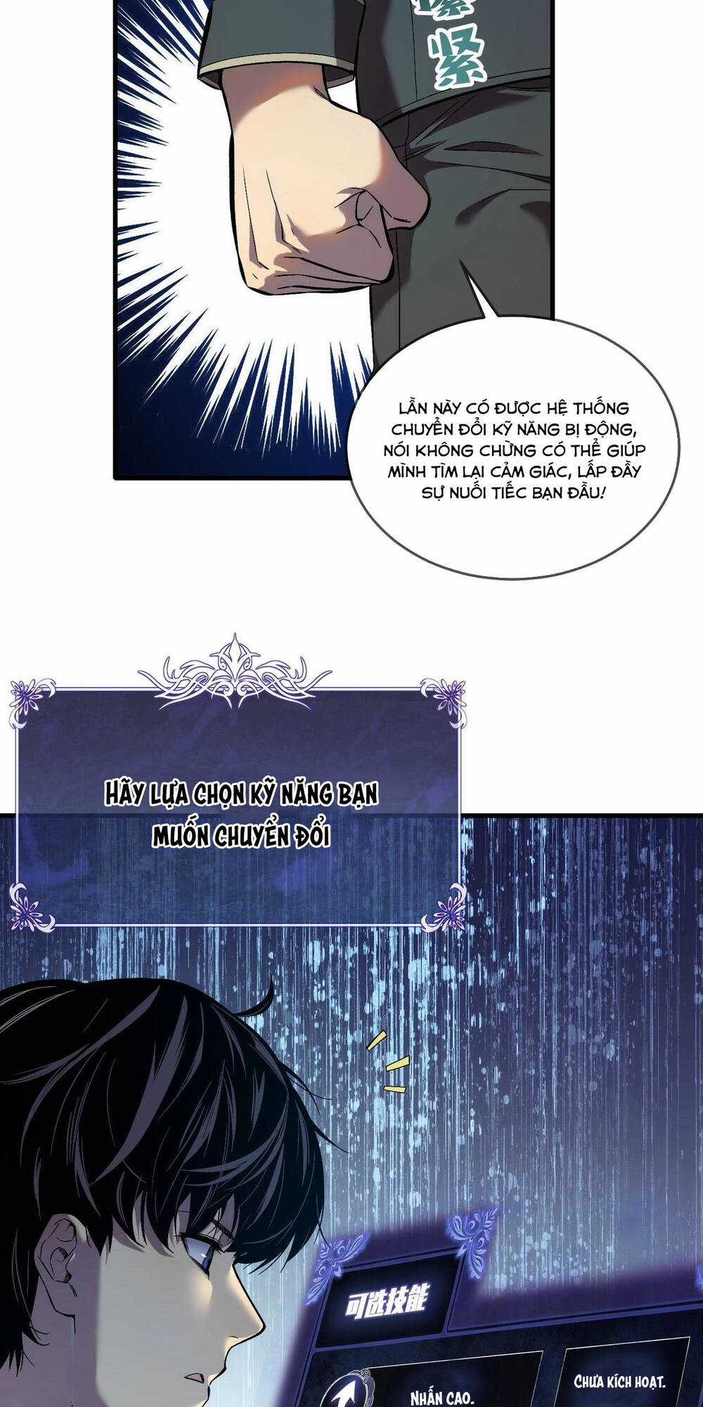 Vô Địch Bị Động Tạo Ra Tấn Sát Thương Chapter 1 trang 51