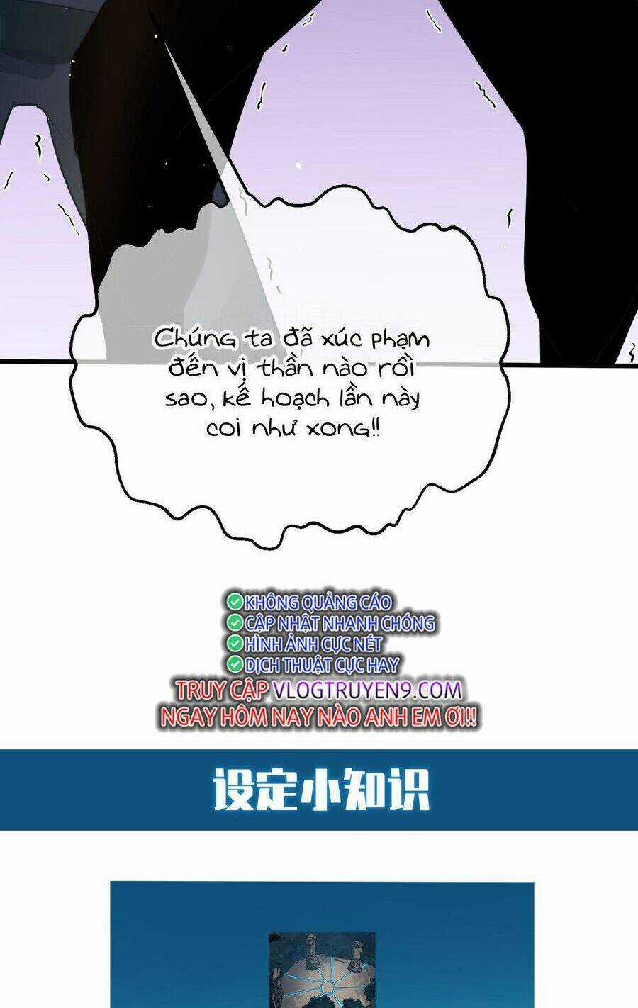 Vô Địch Bị Động Tạo Ra Tấn Sát Thương Chapter 10 trang 104