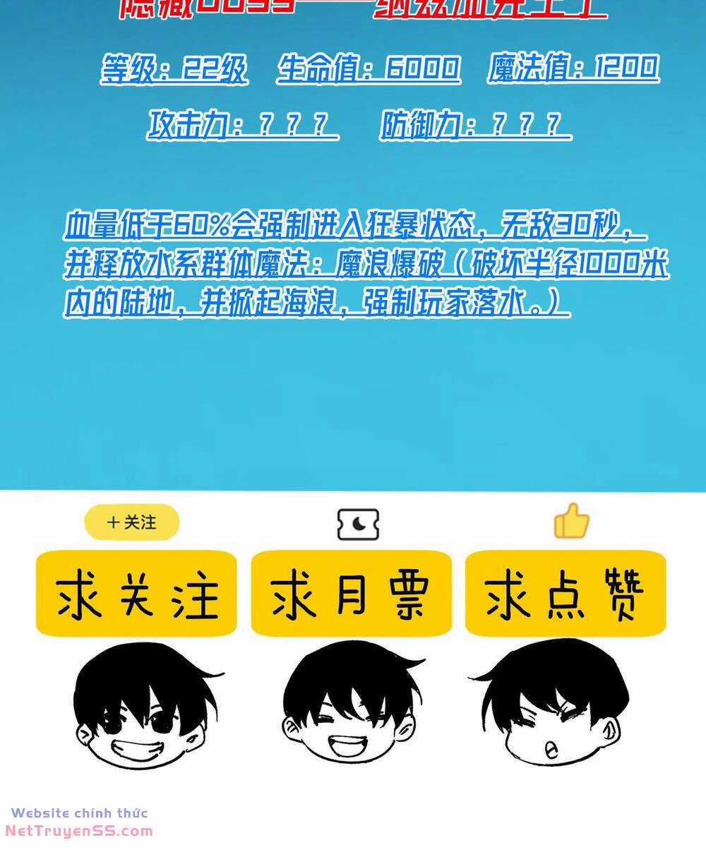 Vô Địch Bị Động Tạo Ra Tấn Sát Thương Chapter 11 trang 84