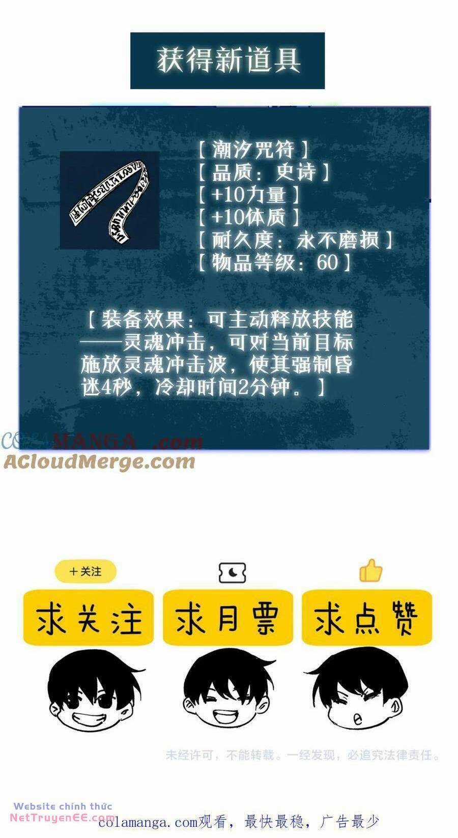 Vô Địch Bị Động Tạo Ra Tấn Sát Thương Chapter 12 trang 76