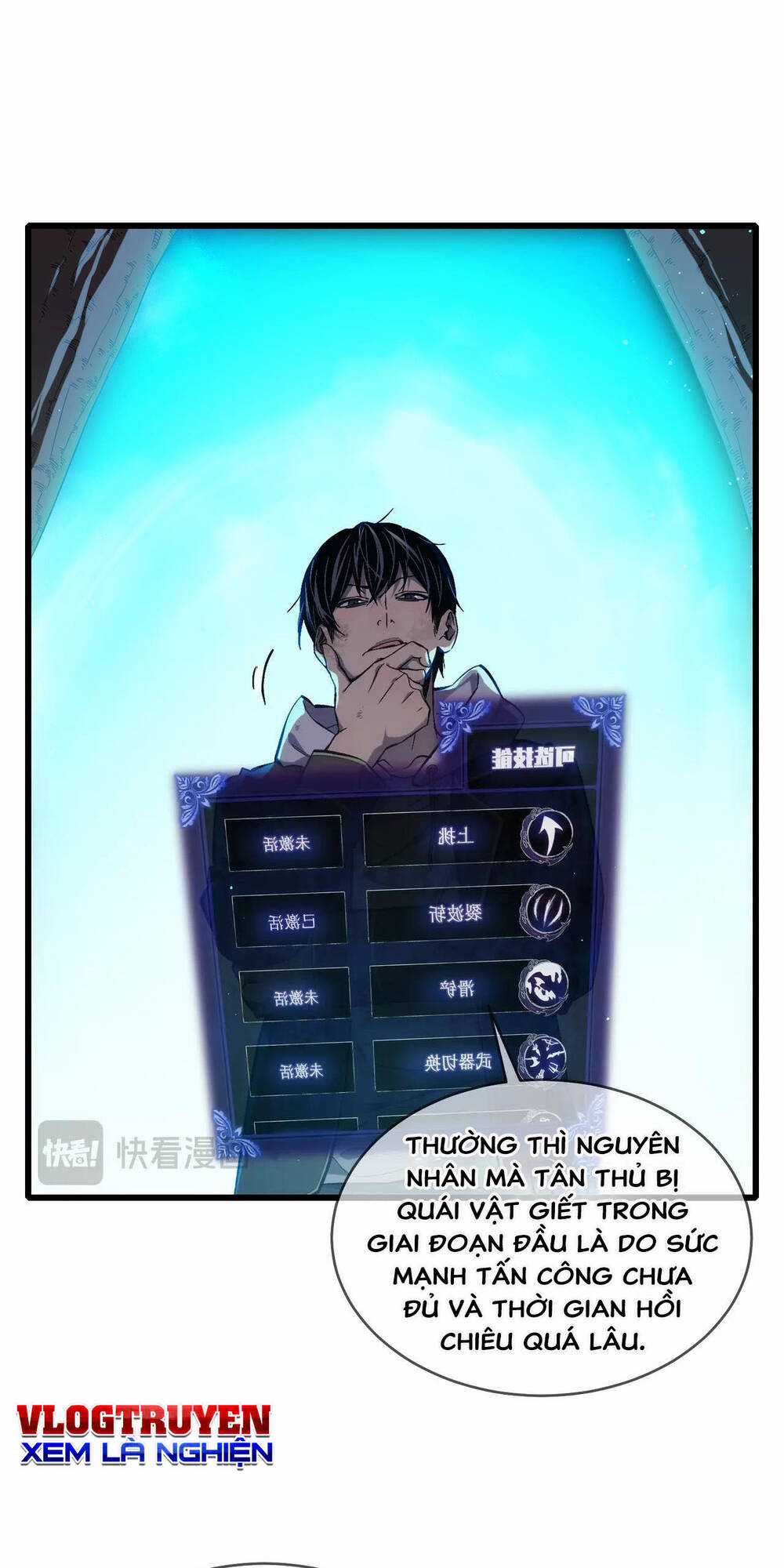 Vô Địch Bị Động Tạo Ra Tấn Sát Thương Chapter 2 trang 8