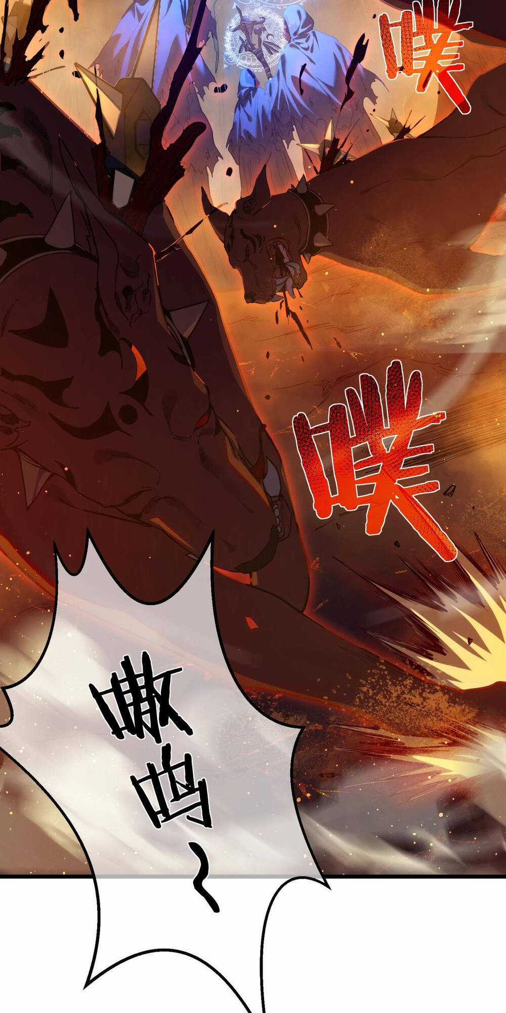 Vô Địch Bị Động Tạo Ra Tấn Sát Thương Chapter 3 trang 25