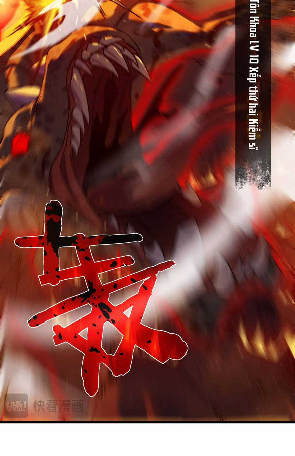 Vô Địch Bị Động Tạo Ra Tấn Sát Thương Chapter 3 trang 42