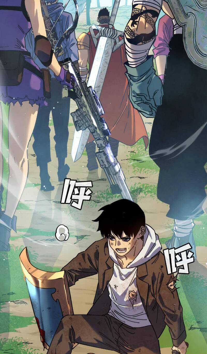 Vô Địch Bị Động Tạo Ra Tấn Sát Thương Chapter 4 trang 12