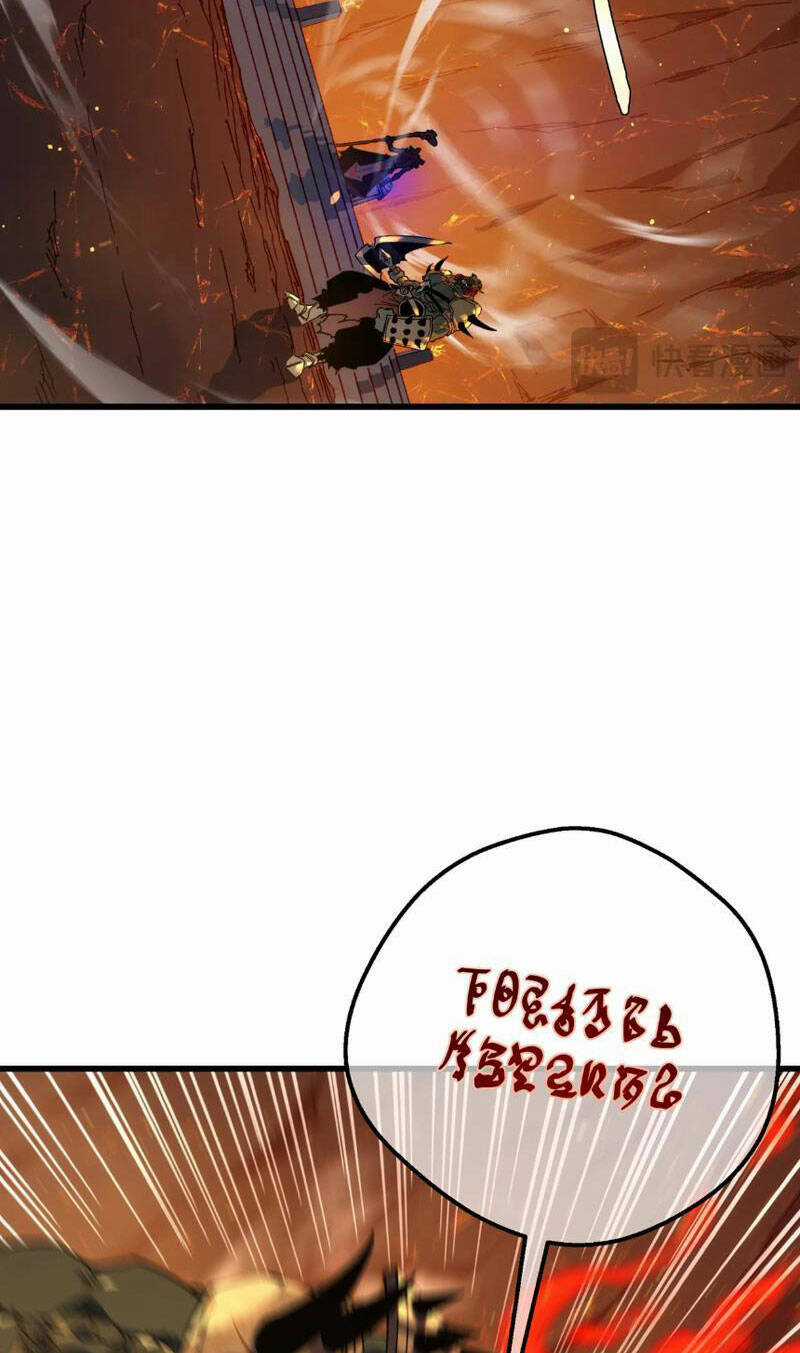 Vô Địch Bị Động Tạo Ra Tấn Sát Thương Chapter 4 trang 64