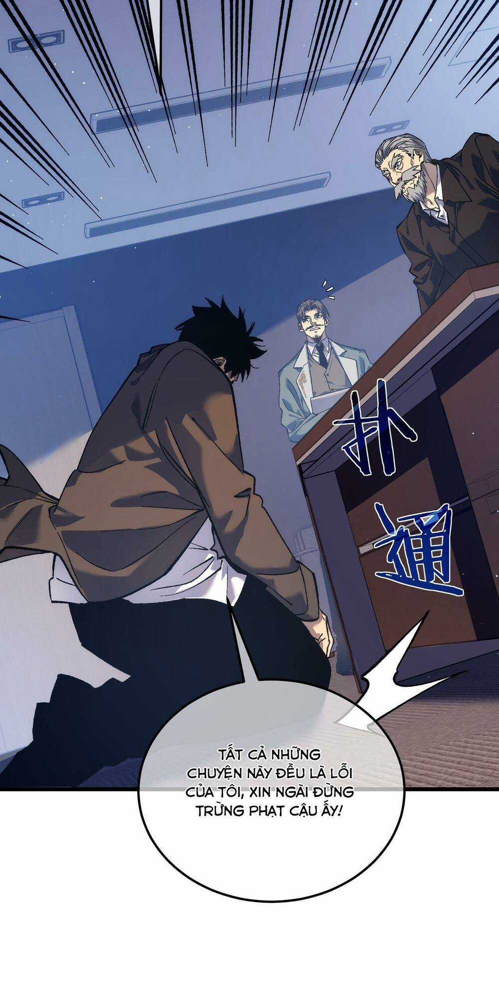 Vô Địch Bị Động Tạo Ra Tấn Sát Thương Chapter 5 trang 16